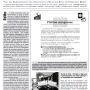 lettre_12_13.png